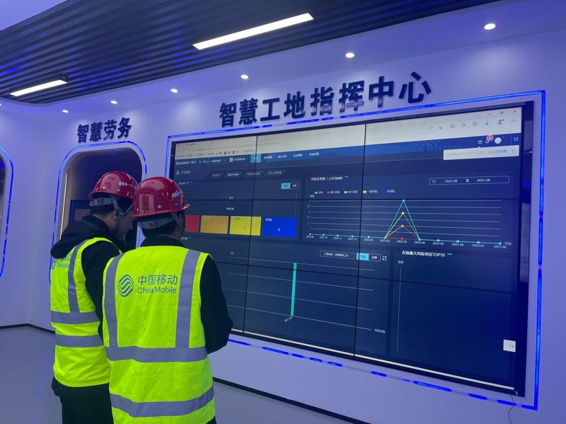 智慧工地：科技赋能建筑新生态