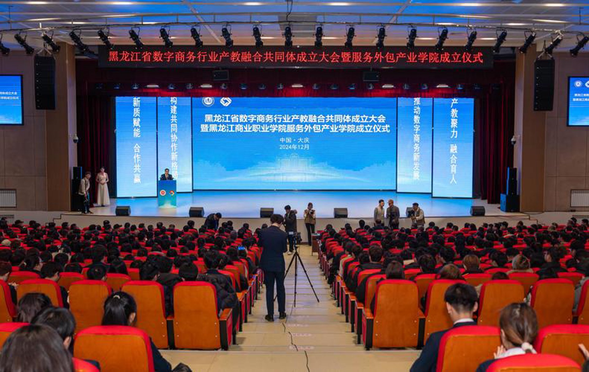皓筑跃建筑科技