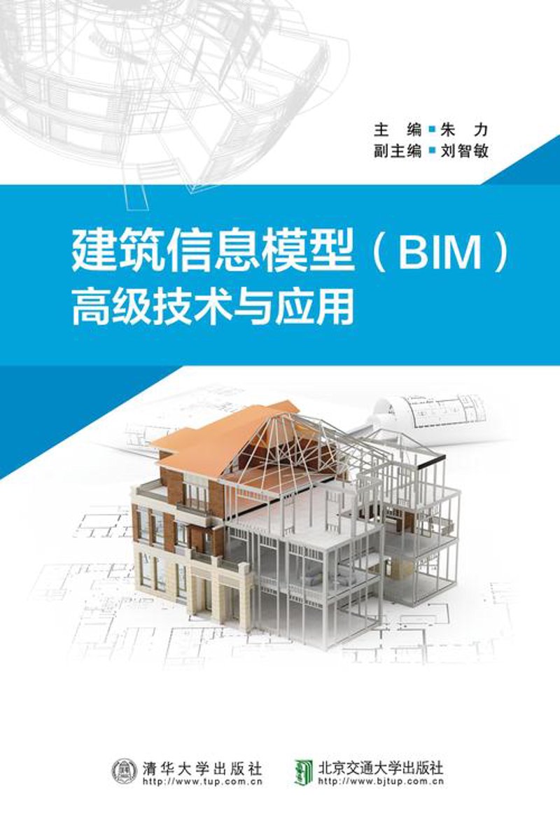 智慧工地解决方案引领建筑施工新风尚